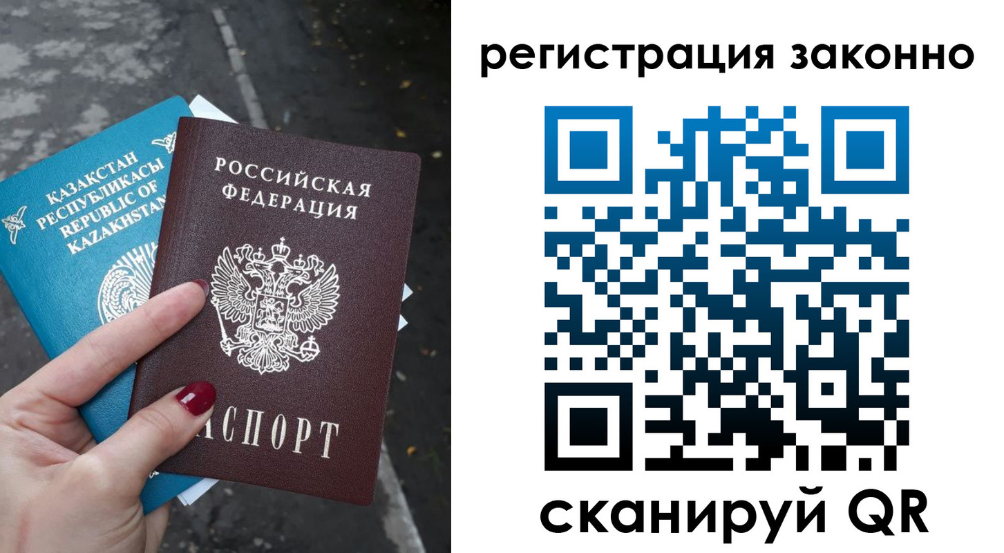 найти адрес прописки в Топках